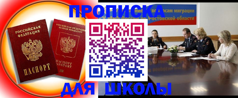 временная регистрация надежно в Симе