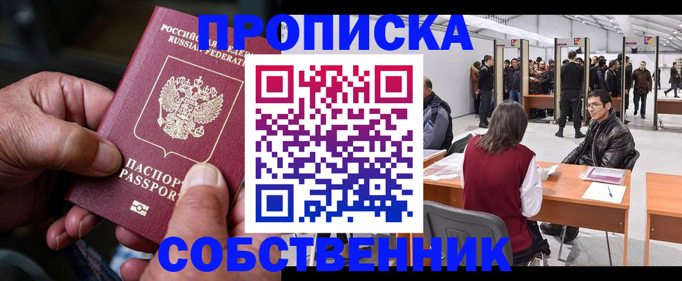 регистрация для школы в Симе